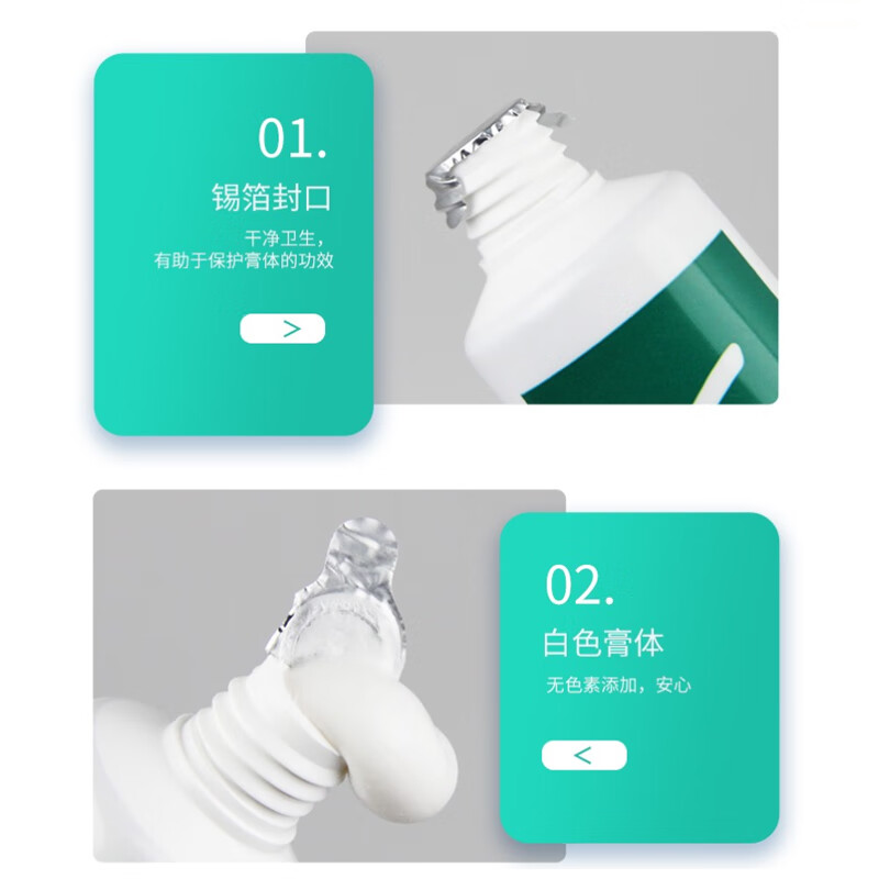 Fe Jindian toothpaste relieves sensitivity, removes tooth stains, smoke stains, protects gums, relieves odor, 6 family pack, 540g plus a toothbrush