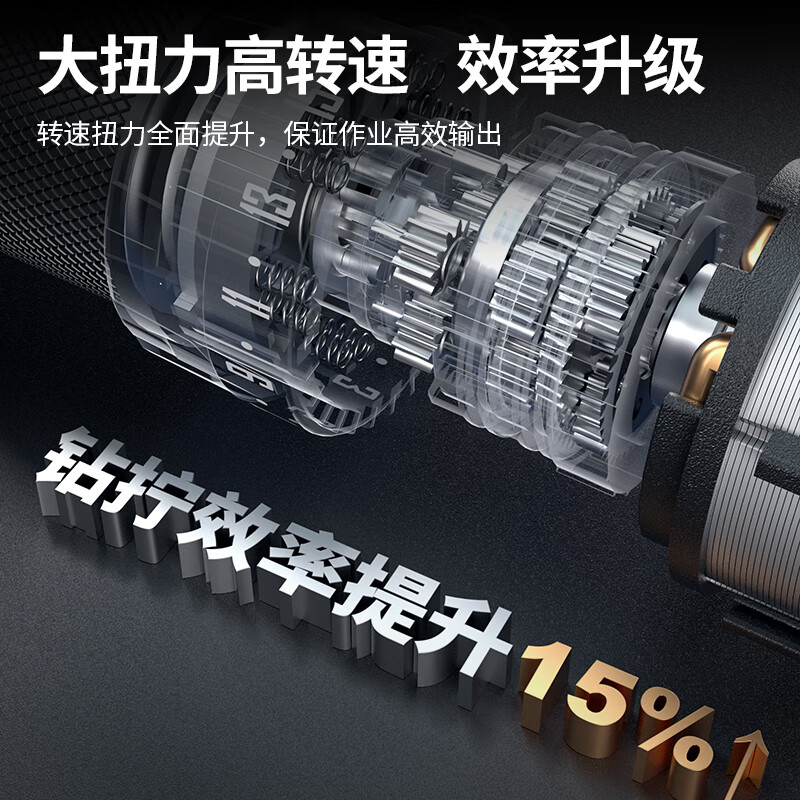 Dongcheng 20V brushless electric hand drill DCJZ2060AM rechargeable electric screwdriver two-speed forward and reverse lithium electric drill