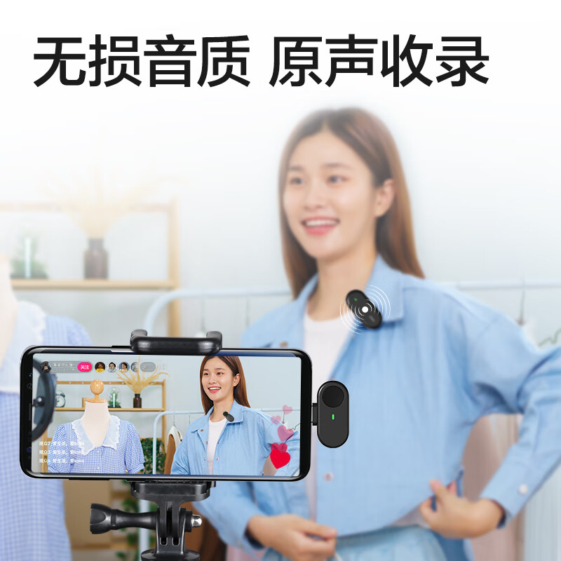 Deli Lavalier Microphone Wireless Mini One-to-One Mobile Live Broadcast Anchor Short Video Outdoor Shooting Radio Microphone Recording Microphone Intelligent Noise Reduction Apple Android Universal MN501