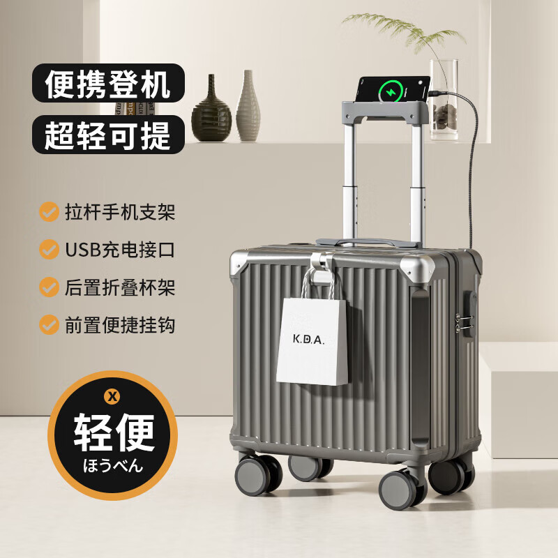 18-inch suitcase for women, lightweight and boardable, 20-inch small trolley password suitcase, suitcase for men, Jing Tokyo Hi self-operated, ivory white, 20 inches