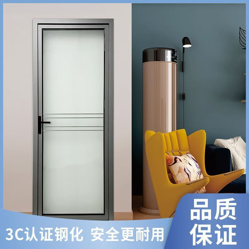 Titanium magnesium aluminum alloy toilet door kitchen door balcony door extremely narrow Changhong glass door simple flat opening can be customized gray frame 1.0 frosted outer left inner left 1960*670