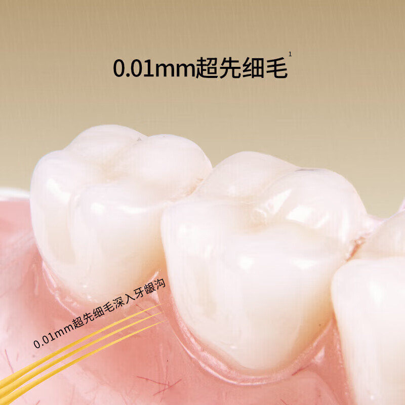 EBISU 6 rows, 48 holes, ultra-soft bristle wide-head toothbrushes, 4 adults, deep cleansing, alleviating sensitivity, JD.com self-operated