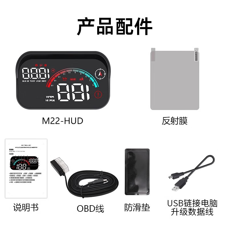 Weiying Intelligent Car HUD Head-Up Display Car Universal GPS Car Speed Electronic Dog Multi-Function HD Projector M22 OBD+GPS Dual System+Electronic Dog Voice Broadcast OBD Interface Powered