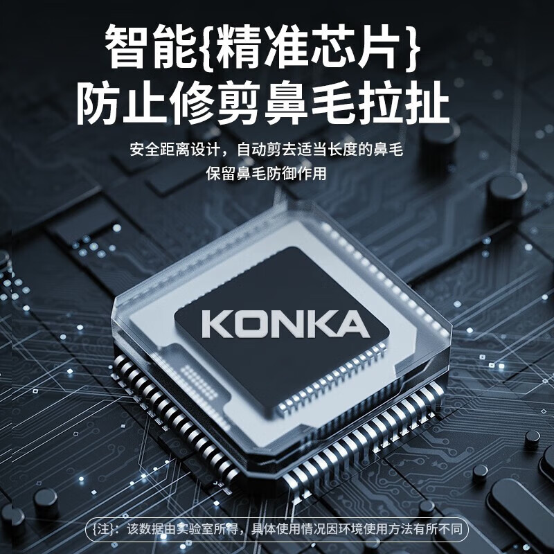 KONKA nose hair trimmer for men, multi-purpose charging portable nose hair trimmer, nostril cleaner, multi-functional nose hair trimming tool, practical birthday gift for boys