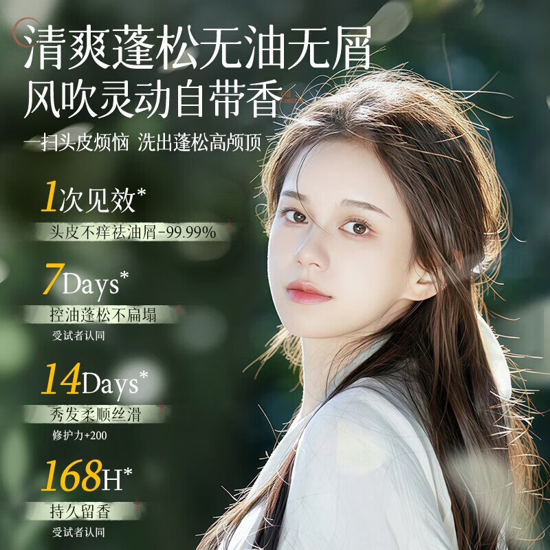 Vitus shampoo for men and women, anti-dandruff, anti-itch, oil control, long-lasting fluffy shampoo, amino acid gold list No. 1 shampoo