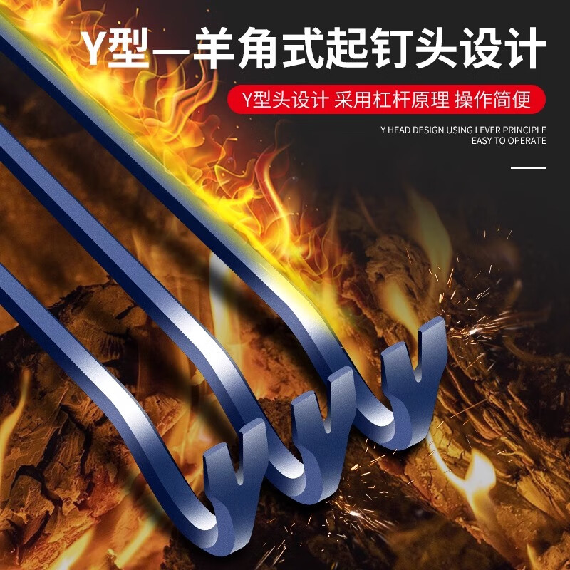 Dedong crowbar special steel nail remover multi-functional crowbar crowbar industrial-grade prybar crowbar dismantling wooden box nail tool six-edge nail remover 14*450