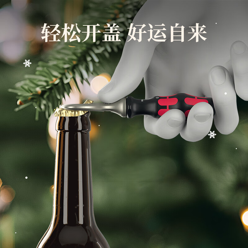 WERA 2025 Christmas Set Limited Edition Imported Screwdriver Stand Set German Tools for Your Boyfriend Chinese Red New Year Christmas Set 28 Pieces (05136610001)