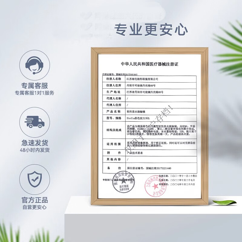 Haichang Dog Eye Color Contact Lenses Daily Disposable 10 Pieces Big Eye Dilation Brown Next Day Myopia Contact Lens Case + Eye Lotion Genuine Membership Discount 6 Yuan Island Blue Mirror Gray + Eye Lotion + Wearer 10 Pieces 0 Degree