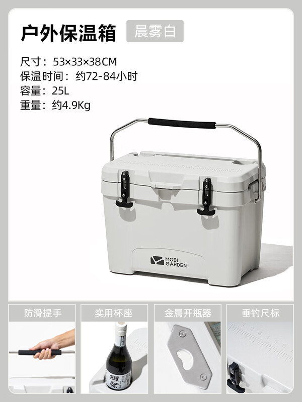 Huili Gaodi Outdoor Camping Portable Large Capacity Insulated Box Ice Bucket Car Picnic Food Refrigerator BC Morning Mist White Long-lasting Cold Keeping Approximately 72-84 Hours