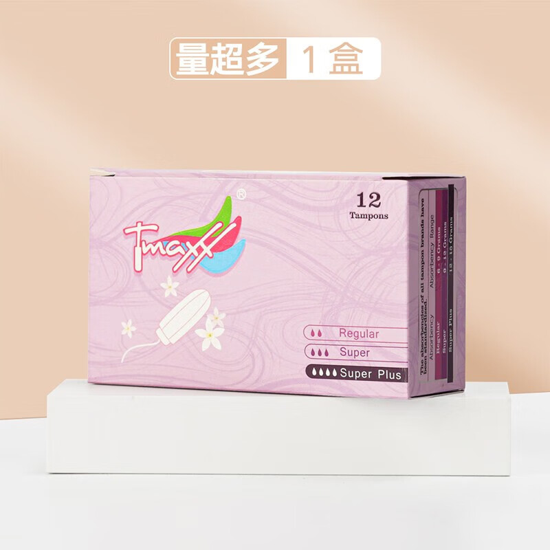 Tmaxx tampons, finger-type tampons, plug-in cotton swabs, menstrual sanitary napkins, special built-in plugs for swimming, large quantity of 12 pieces