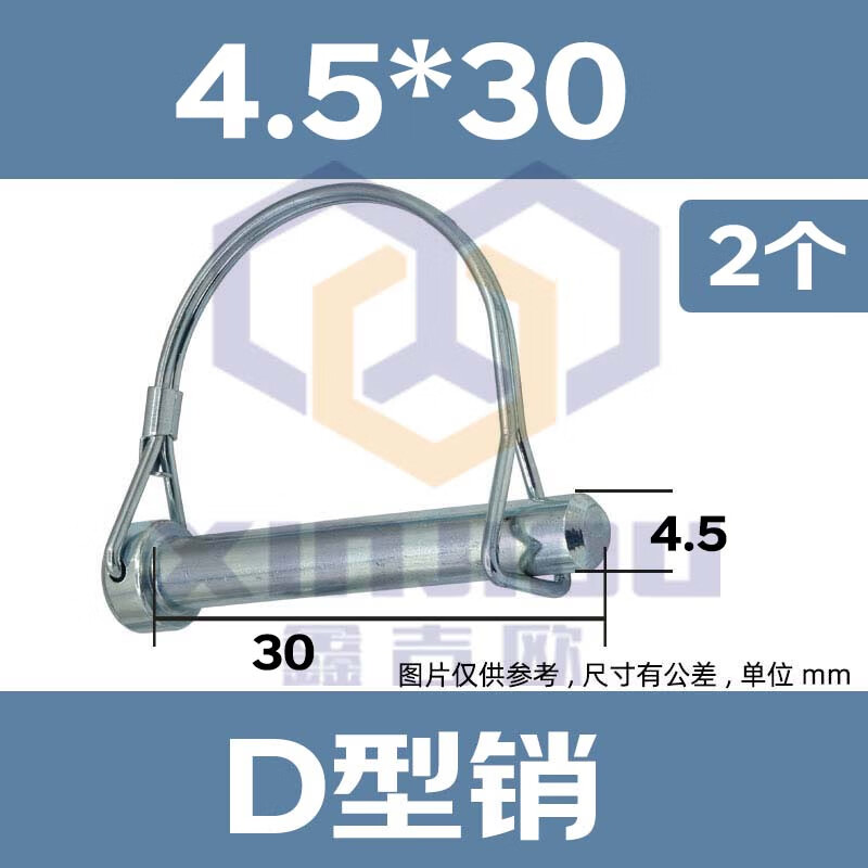 Xinjiou D-type pin d-shaped lock pin quick release pin trailer door pin safety pin spring pin square excavator latch D-type pin 4.5*30 2 pcs