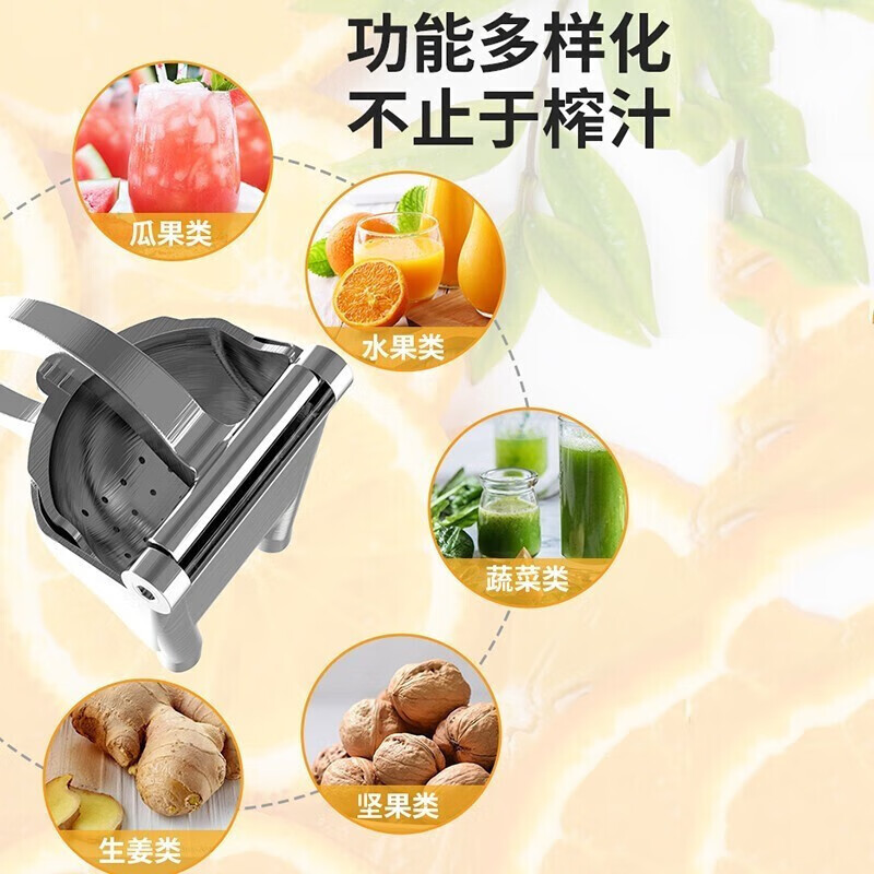 Mi helper manual juicer squeeze lemon juice orange juice press ginger juice tool household juicer fruit sugarcane juicer large new juicer freshly squeezed and ready to drink