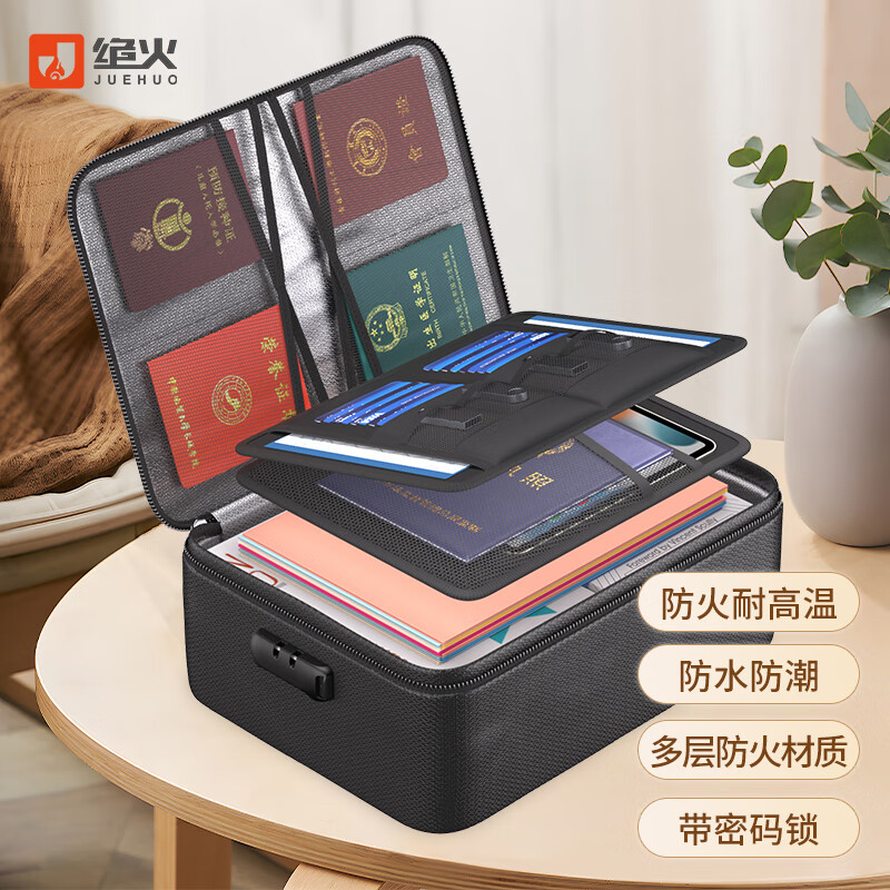 Fireproof document storage bag, waterproof and fireproof with lock, large capacity document box, high temperature resistant, fully fireproof, valuables storage, fully fireproof flagship storage bag 36*27*10cm