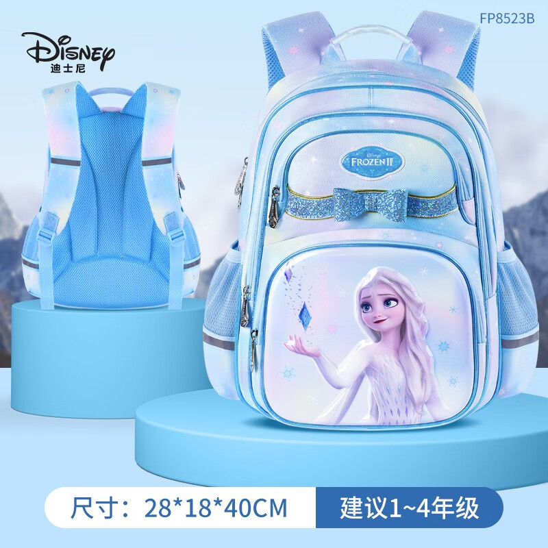 Disney school bag primary school student spine protection children's school bag 1-3 grade school bag high-looking and burden-reducing school bag large capacity water-repellent Elsa