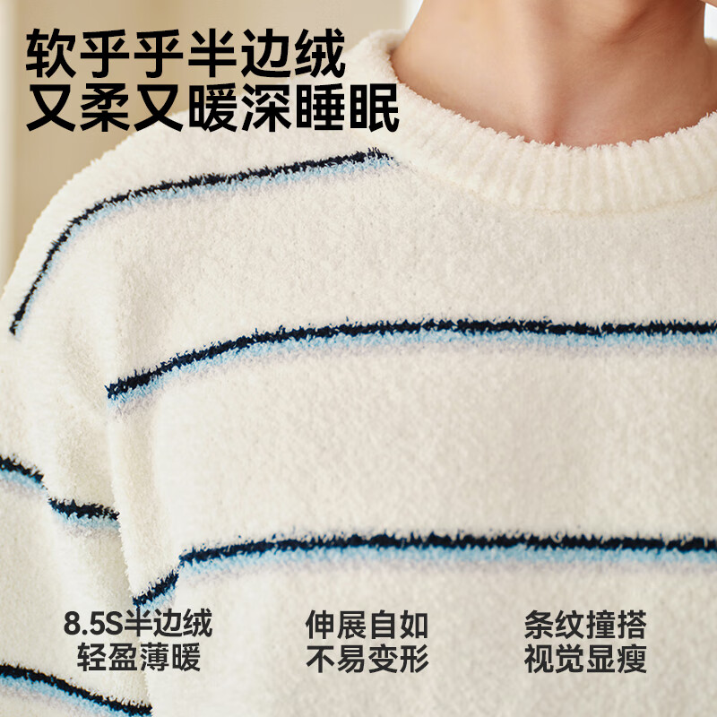 MiiOW Xiao Zhan's same style 25 new men's pajamas, men's super soft striped half-velvet home clothes