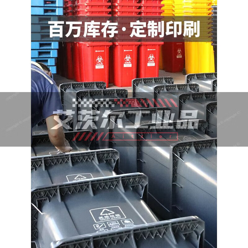 240L liter trash can large commercial outdoor sanitation trash can with lid foot step for kitchen large capacity outdoor 240L extra thick middle foot step with wheel yellow