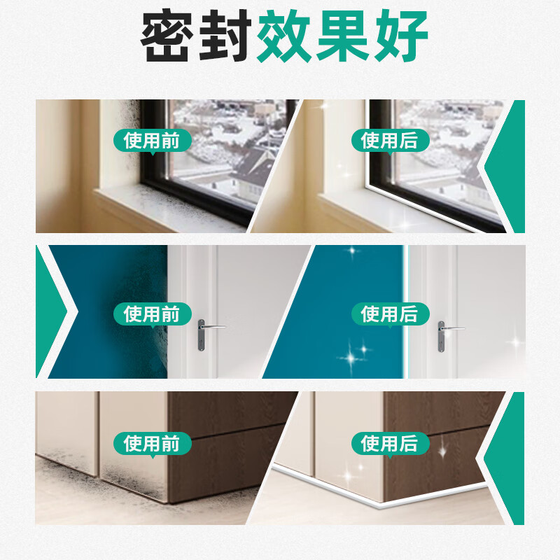 Sanhe Glass Glue Neutral Door and Window Silicone Sealant Bathroom Waterproof Glue Edge Sealing Glue EC701 270ml Porcelain White