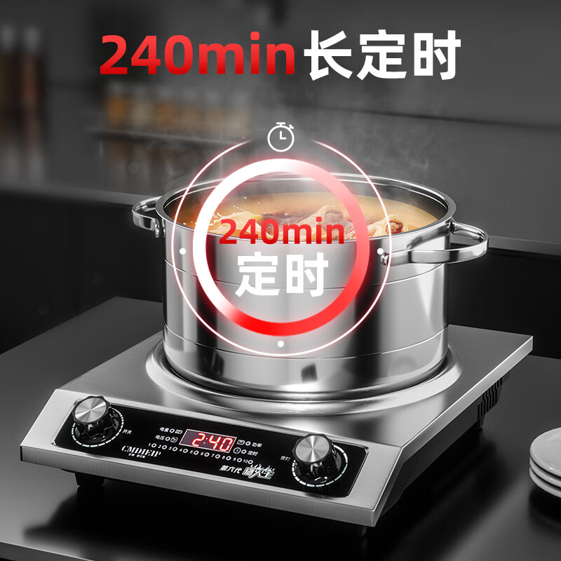 Cmdieip German Kaimeng commercial electric ceramic stove concave high-power electric fire stove new fierce fire stove measured 3500W household cooking and cooking all-in-one complete set without picking pots outdoor