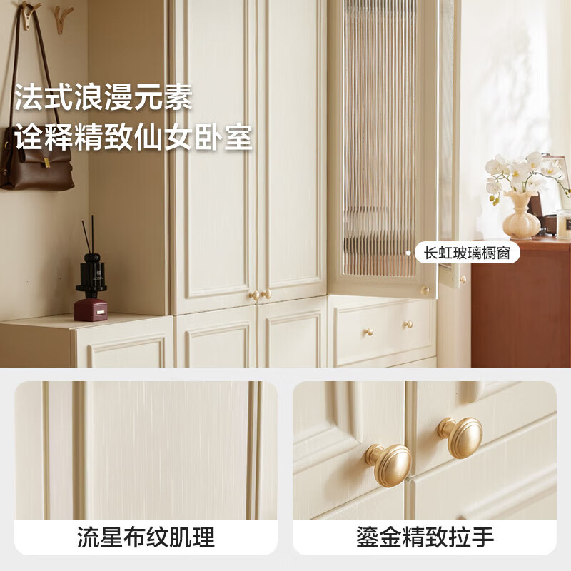 Lin's Home French Retro Large Wardrobe Home Bedroom Finished Storage Cabinet to Top Cloakroom Lin's Wood Industry VE1D 2.0m high | Regular style four-door wardrobe + side cabinet