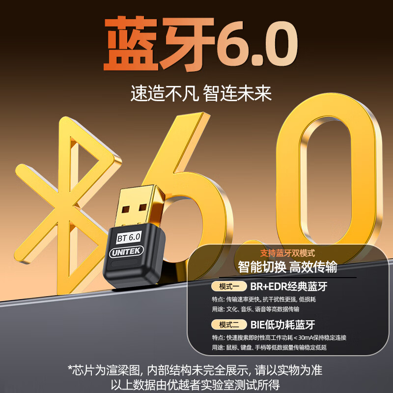 Superior Bluetooth Adapter 6.0 Desktop Computer Bluetooth Receiver Free Driver Computer External USB Bluetooth Module Transmitter Adapted Wireless Bluetooth Keyboard Mouse Headphone Speaker