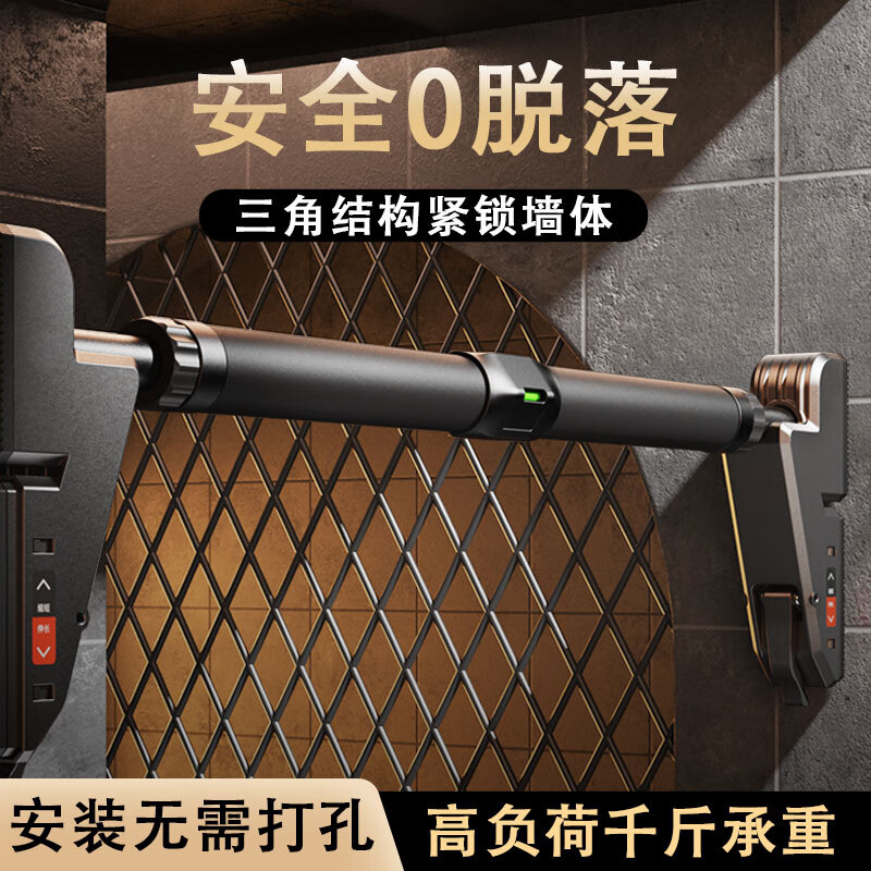 Xinyi Wanjia horizontal bar indoor pull-up device home children's fitness equipment family parallel bar suspension bar punch-free floor-standing