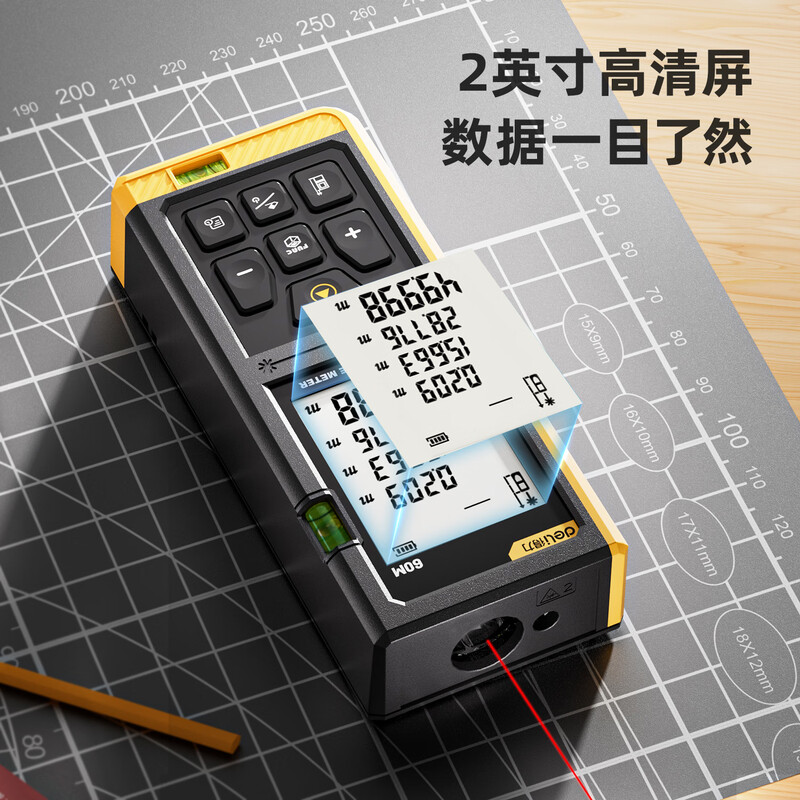 Deli rangefinder high-precision electronic ruler infrared laser room measuring instrument upgraded model 60 meters range double level bubble
