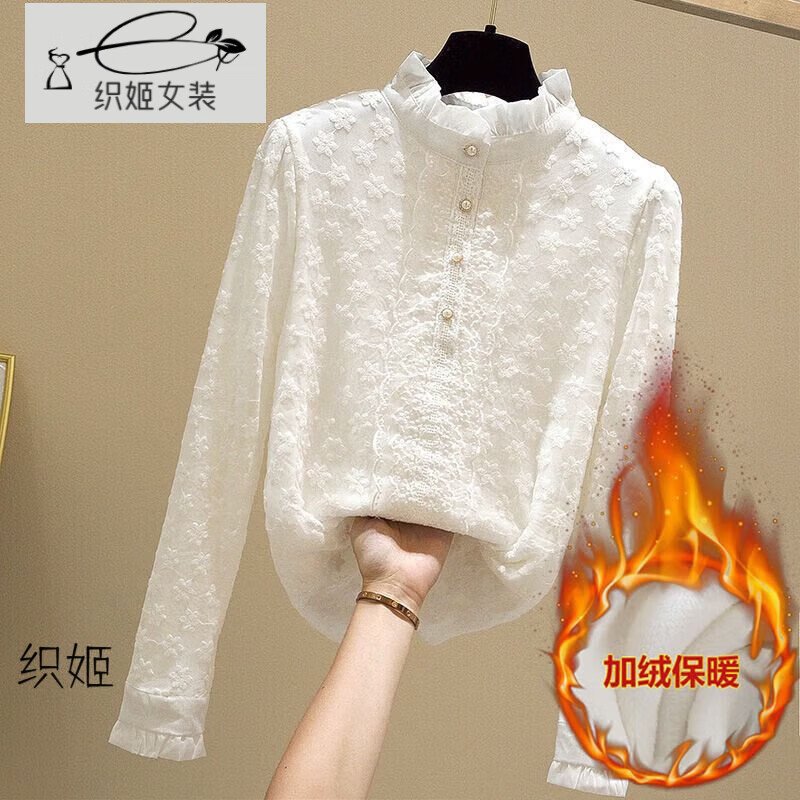 Orihime Half Turtle Collar Lace Bottoming Shirt for Women 2025 Spring and Autumn New Style Bottoming Shirt for Women with Western Style Long Sleeves and Thickened Velvet. Apricot Color and Thickened Velvet. Girlfriend Outfit Beauty Fashion Simple Commuting Women Super Popular