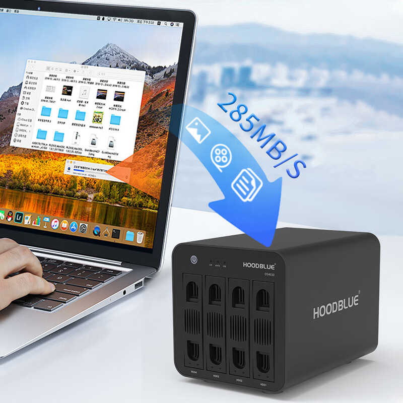 Hoodblue DS4030 four-bay disk array cabinet RAID hard drive box USB high-speed transmission universal 2.5/3.5-inch SATA serial port mechanical solid-state external hard drive box DS4030-72TB