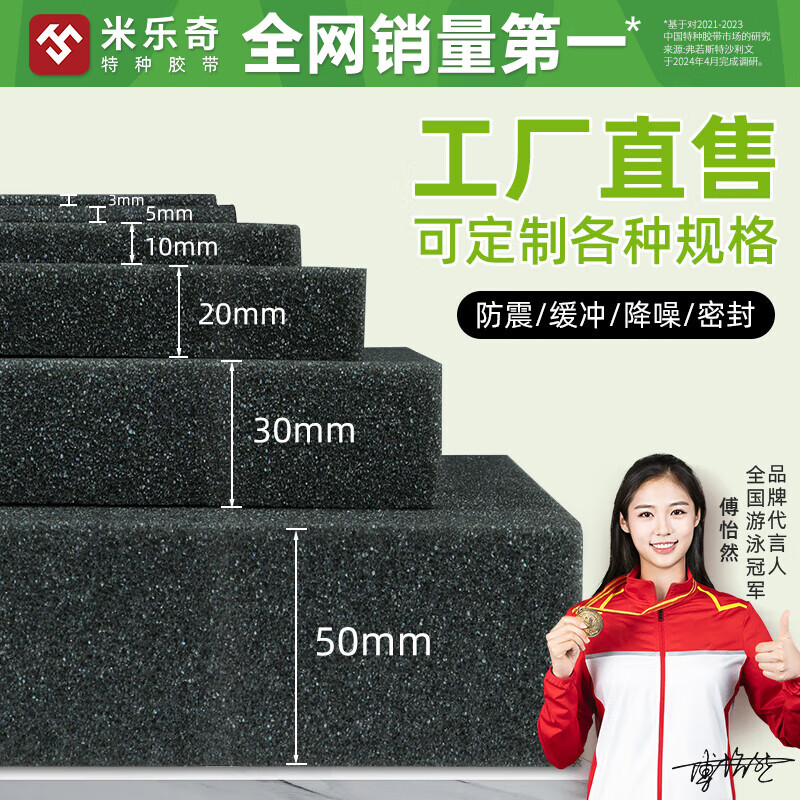 Miloqi gift box is lined with sponge material, high resilience, soft anti-collision and shock-absorbing filling cushion, jewelry, furniture soft bag gasket, sealed soundproof and windproof foam pad, 20 cm long * 20 cm wide * 3.0 cm thick, 10 pieces