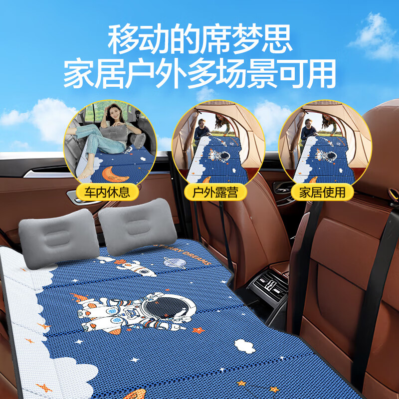 Mondorf car mattress non-inflatable car rear sleeping pad car folding bed car SUV back seat car sleeping magic tool self-driving magic model 132*80cm upgraded reinforced material to increase the thickness, safe and no difference, rest assured to use the smell and sleep for a long time without sweating