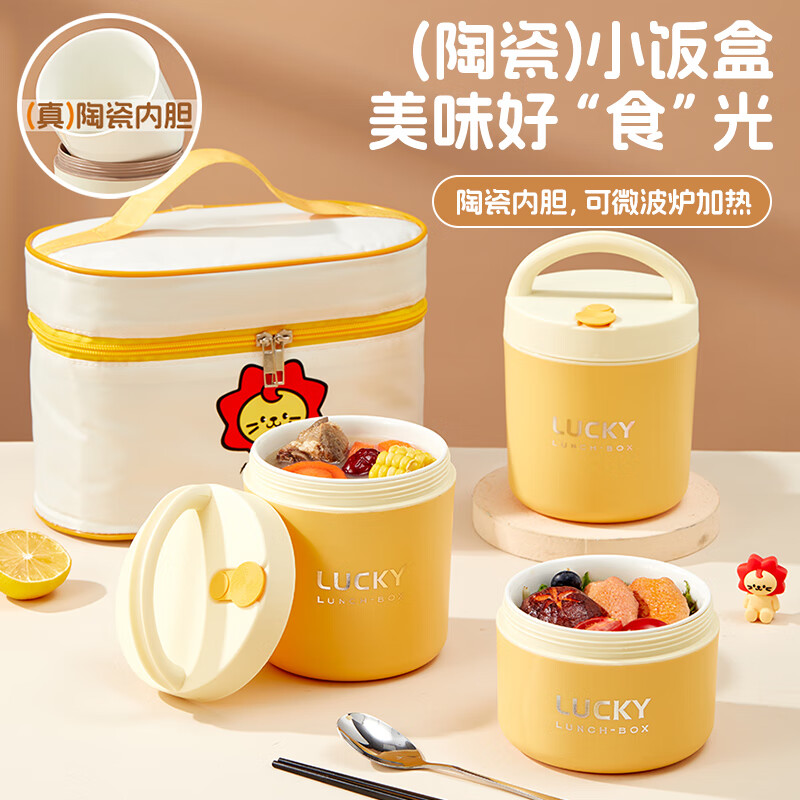 WORTHBUY Insulated Lunch Box Microwaveable Ceramic Lunch Box Portable Lunch Box Set Office Workers and Students Bringing Rice Tool Rice White Extra Large 650ml