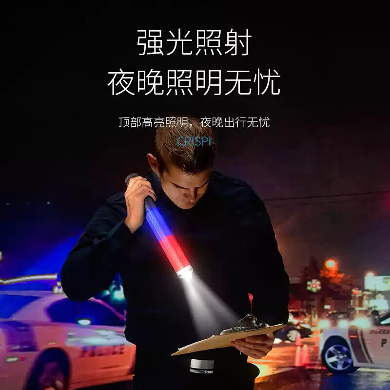 Zhenhao baton 26cm rechargeable red and blue traffic light stick multi-function LED road warning stick emergency flash stick luminous warning light night duty evacuation guide stick fire stick