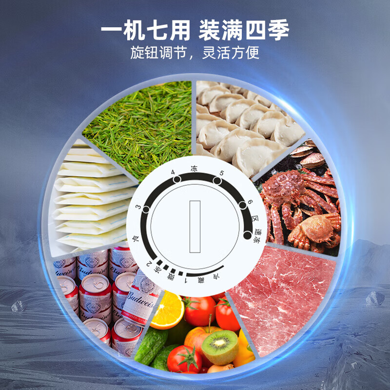 Meiling minus 40 ultra-low temperature 419/529/739 liter refrigeration and freezing conversion home commercial electronic control machine-controlled four/five-sided refrigeration storage freezer refrigerator freezer trade-in subsidy 500 liters -40 degrees deep freezing quick freezing machine control 500L
