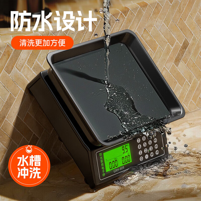 Zhang Chenguang endorses high-precision 0.1g electronic scale, waterproof kitchen scale, household food electronic scale, high-precision waterproof model 20kg/1g