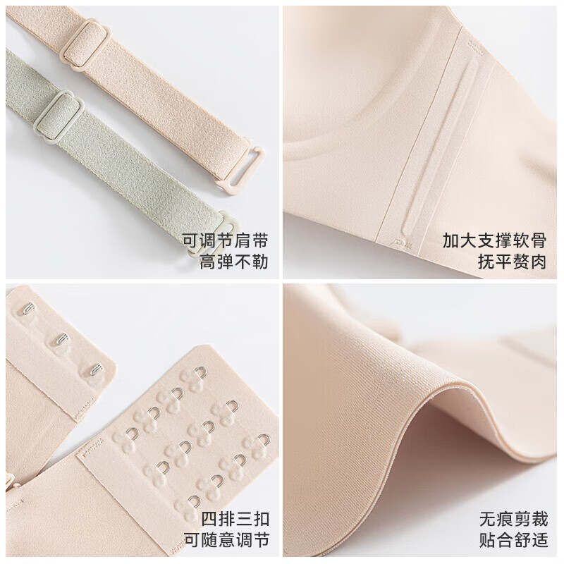 MiiOW small dome bra for women with small breasts, raised cup, push-up, lift and support, traceless, wire-free bra, machine washable