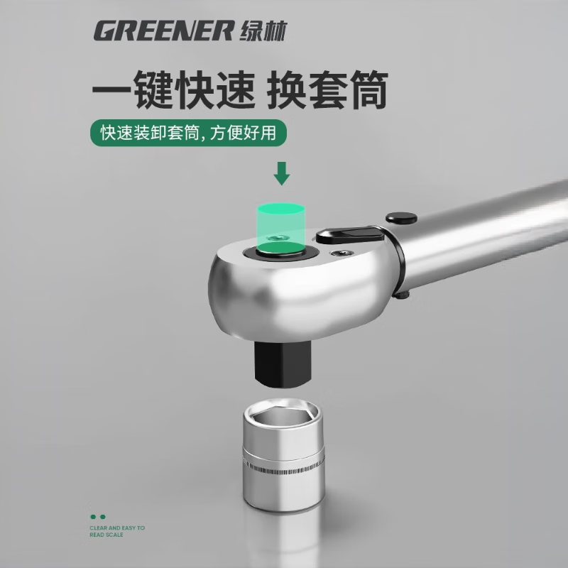 GREENER torque wrench bicycle household set 2.5-30NM road bike torque wrench adjustable wrench 1/4 Xiaofei