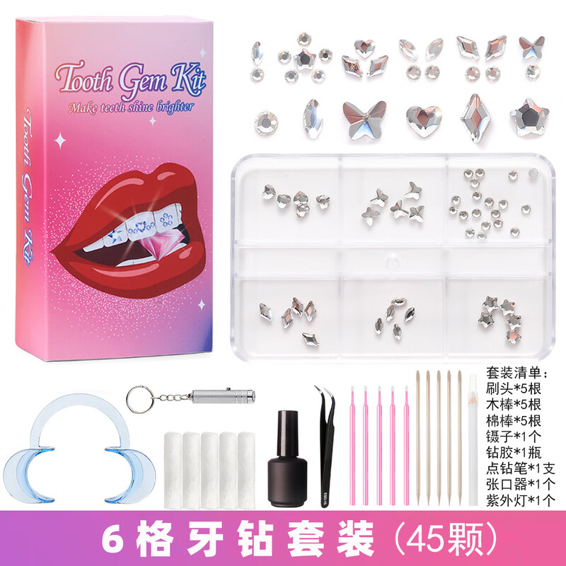 OIMG dental diamond jewelry self-adhesive diy set tool crystal flash tooth ornament self-adhesive whitening veneer with diamonds that will not fade 45 diamonds white 6-grid tooth veneer set 45 diamonds 6-grid tooth veneer set