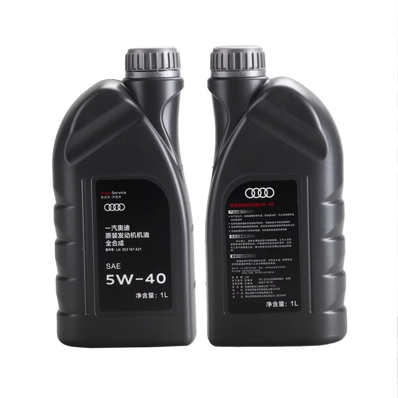Audi (AUDI) FAW original engine oil special A3A4LA6LQ3Q5Q7 full 5W40 engine lubricating oil oil filter original 1L suitable for all Audi series