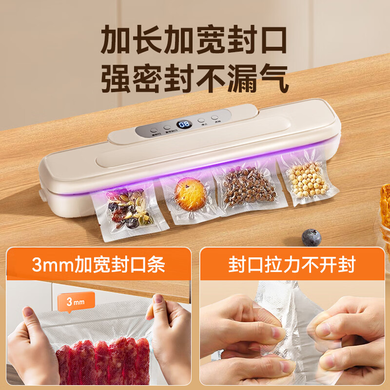 Three small kitchen disinfection and sterilization vacuum sealing machines, household and commercial, dry and wet, fully automatic vacuum packaging all-in-one machine, large suction food vacuum machine, fresh-keeping plastic sealing machine, packaging machine