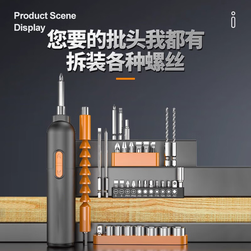 Xiaomi Guoba Electric Screwdriver Small Household Electric Screwdriver Rechargeable Automatic Screwdriver Tool Set Handheld 280 Motor 400 Capacity Battery 47 Piece Set + Work