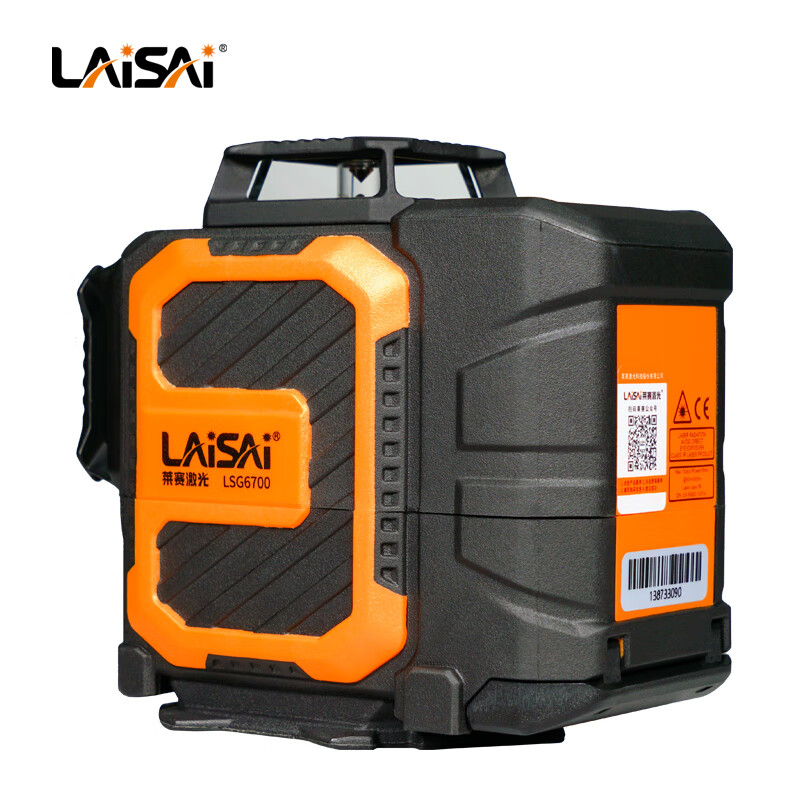 LAISAI LS6700 red light upper horizontal line 12-line level high-brightness infrared high-precision marking instrument