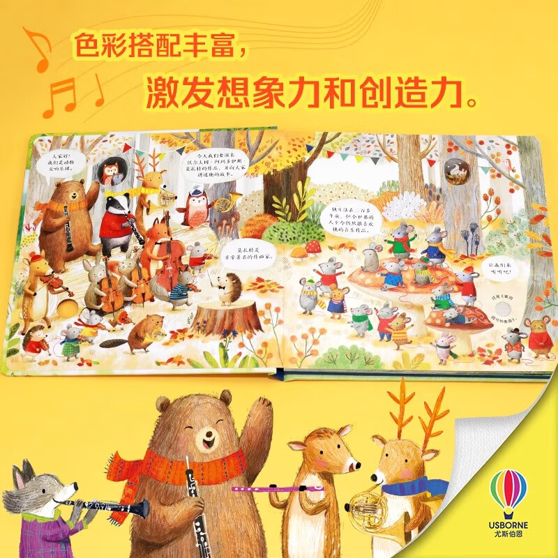 Xinhua Bookstore Official Genuine Usborne Classical Music Sound Book The Nutcracker Beethoven Mozart Four Seasons Vivaldi Children's Music Enlightenment 2-3-6 Years Old Baby Touch Your Finger to Read Wonderful Sound Books Audio Children's Music Books Wonderful Sound Books Who's Noisy in the Farm