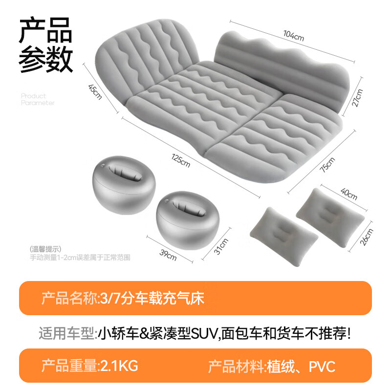 Mondorf Car Mattress Car Back Seat Sleeping Mat Inflatable Mattress Car Children's Sleeping Artifact Back Seat with Baby Car SUV 3/7 Points Gray Can Sit and Lie Air Pillow Support Universal for 95% of Models on the Market
