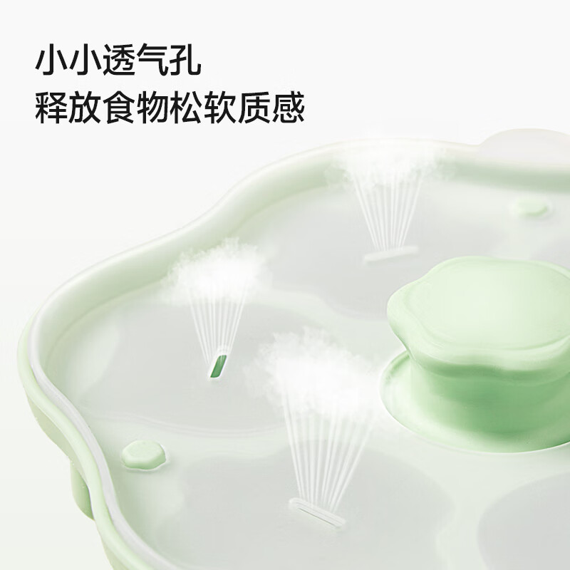 PLODON baby food supplement steamed cake mold, complete set of baby food grade food supplement tools, household DIY steamable and bakeable mold