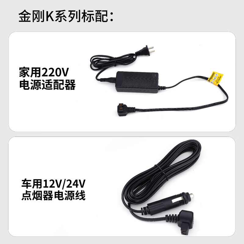 Kujiesi Little King Kong K10 Car Refrigerator Lithium Battery Life 10L Compressor Freezer Portable Tesla NIO Ideal K10 Car and Home Dual Purpose Quicksand Gold Standard Lithium Battery 10L