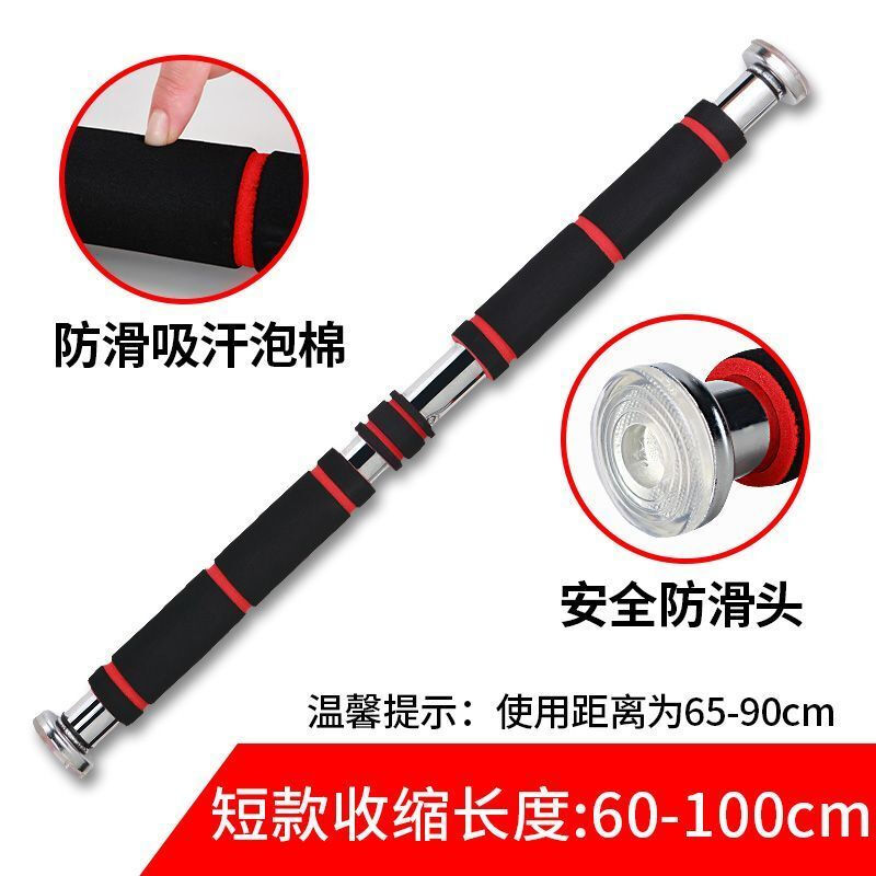 Horizontal bar home indoor student adult fitness equipment indoor door frame punch-free pull-up telescopic bar suitable for door frames 60-100 cm