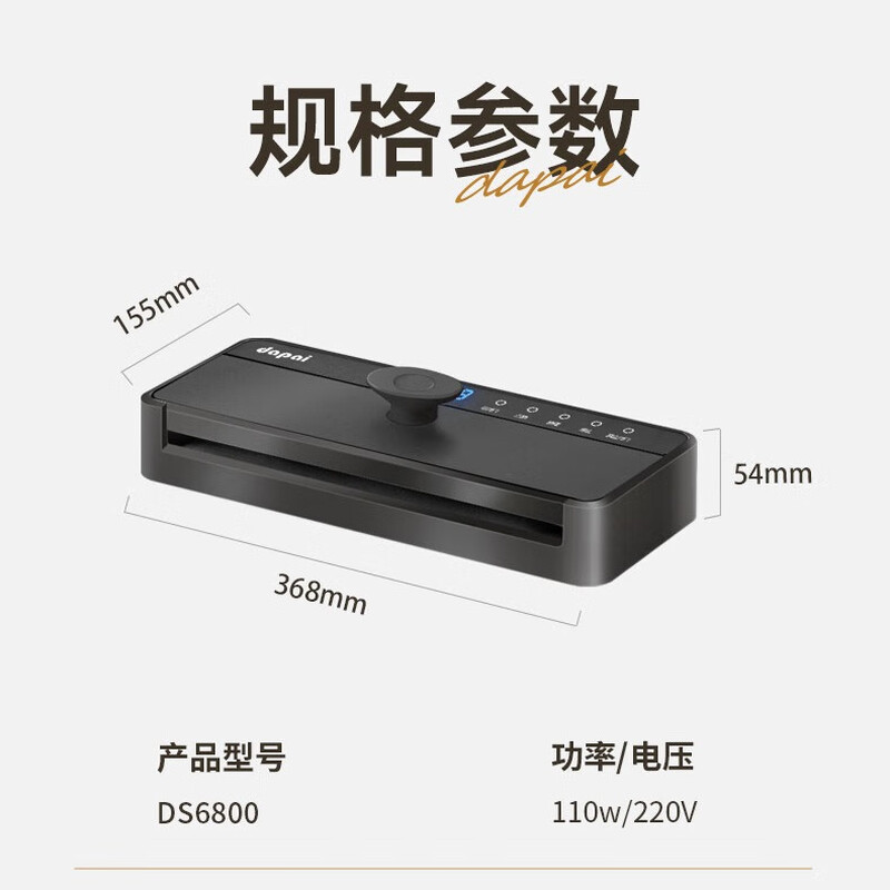 Dapai German vacuum sealing machine pressure-free vacuum packaging machine food plastic sealing machine fully automatic commercial vacuum machine dry and wet dual-use household vacuum freshness packaging and sealing machine DS6800 intelligent pressure-free (free vacuum bag when placing an order)