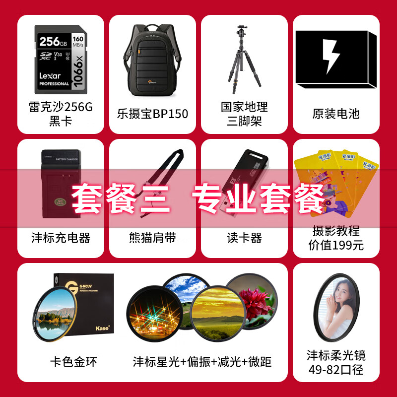 Sony (SONY) Up to 24 issues interest-free FX30 camera movie camera 4K video 5-axis anti-shake FX30B brand new unopened single body official standard configuration