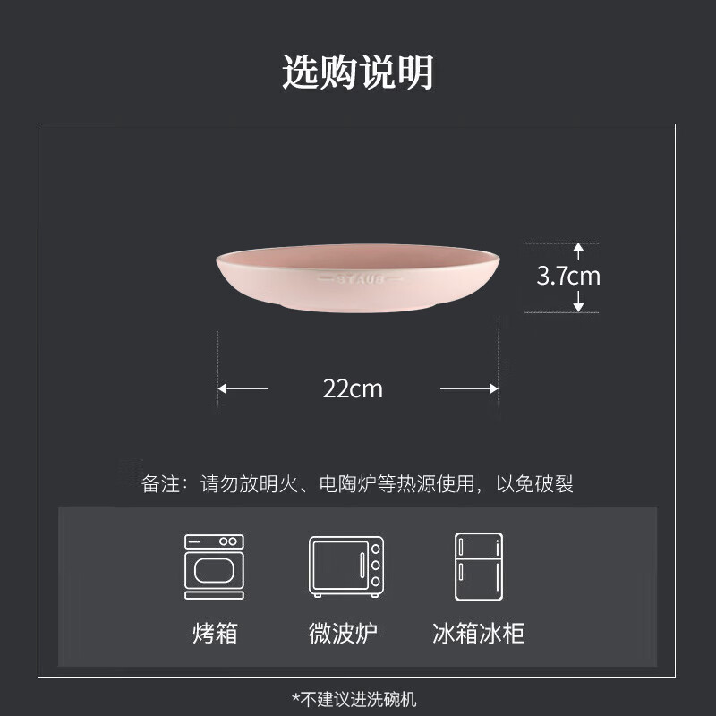 Staub Macaron Color Ceramic Soup Plate Set Thickened Dish Plate Home Dining Plate Plate Plate Baking Tableware Ceramic Deep Plate 22cm Macaron 6-piece Set