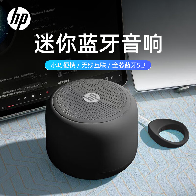 HP s07 Bluetooth Speaker Desktop Laptop Mobile Phone Desktop Speaker Portable Outdoor Mini Wireless Internet Small Speaker Black